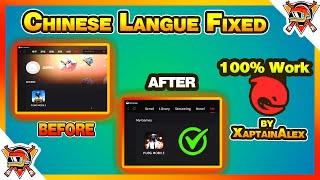 How to Change Language of Chinese Emulator to English | TGB Chinese Language Fix After NEW UPDATE