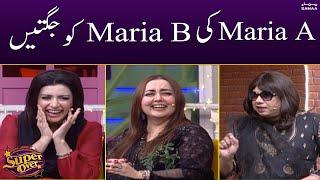 Maria A Ki Maria B Ko Jugtain | Samaa News | SAMAA TV | 12th December 2022