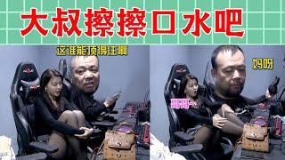 【抖音戏精大爆炸】黑丝美女现场教学撒娇攻略，旁边的大叔眼睛都看直了#网管大作战