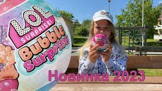 LoL Bubble Surprise Распаковка НОВАЯ серия ЛОЛ