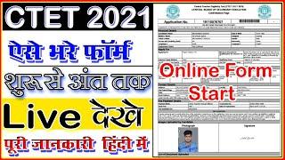 How to fill CTET 2021 Online Application form | Eligibility Criteria | ctet online form 2021 |