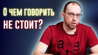 Что такое NDA (Соглашение о неразглашении) для программиста?