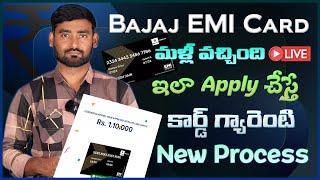 Bajaj EMI Card New Launch 2024 | How To Apply Bajaj Finserv Emi Card Online In Telugu 2024