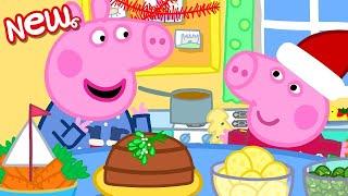 Peppa & George Make A Christmas Meal  Peppa Pig Tales  Peppa and Friends Full Episodes