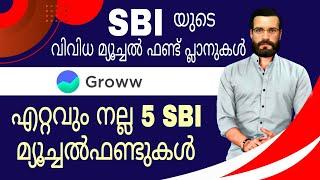 Let's get to know the various mutual funds of sbi.  These are the 5 best SBI mutual funds.