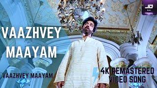 Vazhvey Maayam 4K Official HD Video Song | Vazhvey Maayam Movie HD Video Songs | SPB