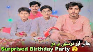 Bhai Or Doston NY Di Surprised Birthday Party 🫣 Vlog سرپرائز برتھ ڈے پارٹی