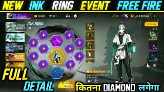 Ink Ring Event 1 Spin Trick | New Ink Ring Event Free Fire Today | New Ring Event | New Event |