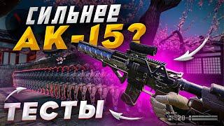 ИМБА или НЕТ? НОВАЯ M4A1 Custom (тесты) WARFACE