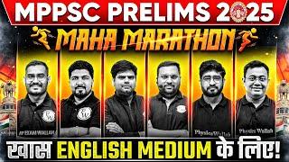 MPPSC Prelims 2025 MARATHON (Eng Medium) | Complete Unit 1 to Unit 10 + CSAT for MPPSC PRE 2025