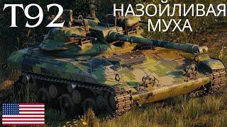 T92 в продаже!годная лт!? ОБЗОР ПО ТАНКУ