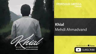 Mehdi Ahmadvand - Khial ( مهدی احمدوند - خیال )