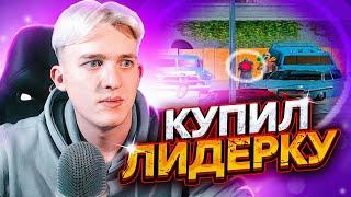 КУПИЛ ЗАМА ЛИДЕРА ГЕТТО на ARIZONA RP - КАПТАНУЛ РЕСПУ - GTA SAMP #30