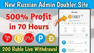 208 Ruble Live Payment Proof | New Russian Doubler Site | Pathan Crypto