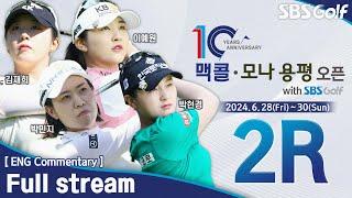 [KLPGA 2024] McCol•MONA Yong Pyong Open with SBS Golf 2024｜ Round 2 (ENG Commentary)