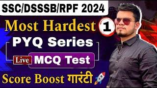 GK PYQ Series Lecture-1 | gk for ssc/dsssb/rpf exam 2024 | ssc previous year gk mcq | rpf exam 2024