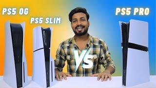 PS5 Pro vs PS5: All Differences Explained Side by Side