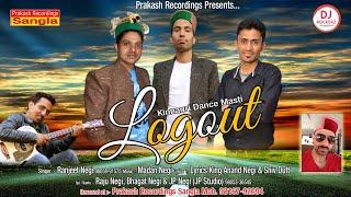 Logout - Kinnauri Dance Masti 2019 | Ranjeet Negi | Latest Kinnauri Song