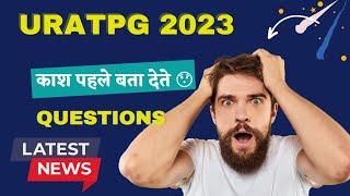 URATPG 2023 | Rules and regulation | 5 important tips before exam | uratpg exam centre |