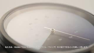 ANICORN TTT - Hidden Time Watch - Makuake