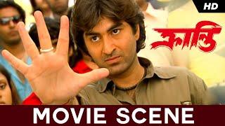 পরের কাজের মাতব্বরি ! | Jeet |Kranti | Swastika Mukherjee | Jeet Gannguli | Movie Scene| SVF