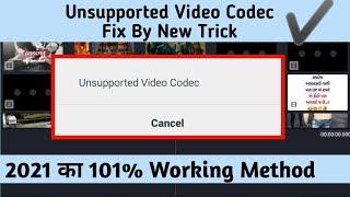 unsupported video codec kinemaster | how to fix unsupported video codec kinemaster |2021 Problem fix