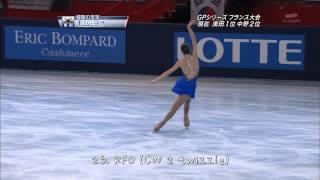 Yuna KIM Gershwin Step Sequence