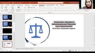 Мастер-класс конкурса творческих работ «Цифровая образовательная среда для SMART-образования»