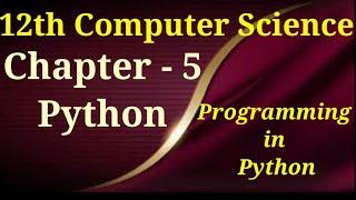 12th computer science new syllabus | chapter 5 | python variable and operators