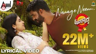 Nanage Neenu Lyrical | Chikkanna | Malaika | Smitha Umapathy | Arjun Janya | Anil Kumar| Upadhyaksha