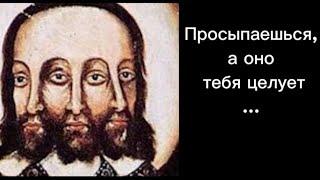 Грядущий Царь. Обнимашки, целовашки, интим с Царем. Подмена понятий. Ошибка.