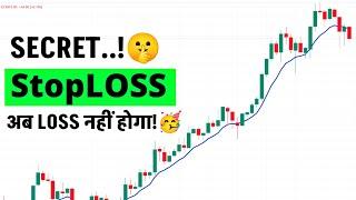 अब LOSS होना बंद! | StopLoss SECRET..!! | Risk Management Options Trading | Sonu Singh Speaker