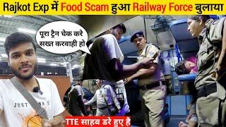 Rajkot Secunderabad Express का सबसे बड़ा Scam Railway Force आई एक्शन में | ट्रैन के scam से सावधान