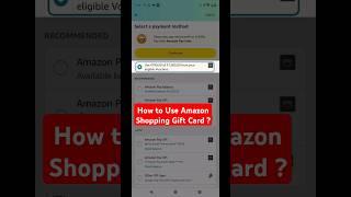 How to use Amazon Shopping Voucher ? #amazon #2024 #shorts