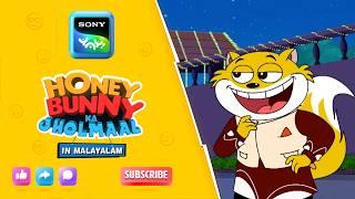 ദീപാവലി സൗഹൃദവാലി | Full Episode In Malayalam | Videos For Kids | HB