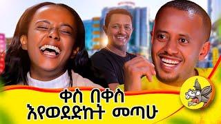 ግጥሜን የሚሰማልኝ እሱ  ብቻ ነበር!! #life #love #lifestyle #inspiration #challenge #hawassa #tedyafro