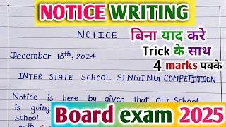 Notice Writing | Notice Writing Class 12 | Notice Writing Format Class 12| Notice Writing in English