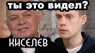 ВДУДЬ - КИСЕЛЁВ / ПАСХАЛКИ, ОТСЫЛКИ И РАЗБОР ИНТЕРВЬЮ