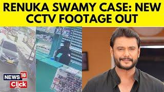 Darshan Arrest: New CCTV Footage Links Etios Car To Renukaswamy Murder Case | Renuka Swamy | N18V