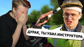 КАРАВАЙ СДАЁТ НА ПРАВА БУСТЕРУ / КАРАВАЙ УЧИТСЯ ВОДИТЬ МАШИНУ #4 / KARAVAY ROFLS