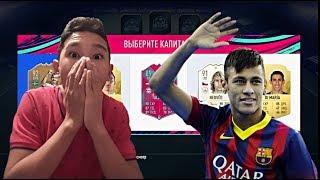 СОҢҒЫ ФУТ ДРАФТ | FIFA 19 ҚОШ БОЛ