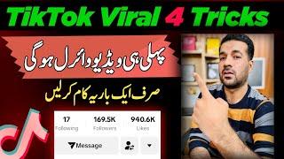How to Viral Video on TikTok New Account (Updated) | TikTok Foryou Trick | TikTok Foryou Setting