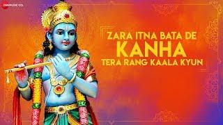 Zara Itna Bata De Kanha - ज़रा इतना बता दे कान्हा | Zee Music Devotional | Krishna Bhajan