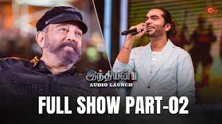 Indian 2 Audio Launch - Full Show | Part - 2 | Kamal Haasan | Shankar | Anirudh | Sun TV