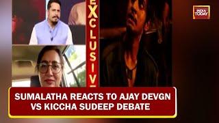 Karnataka MP & Actor Sumalatha Reacts To Ajay Devgn Vs Kiccha Sudeep Debate Over Language| Exclusive