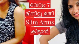 Best Arm workout | Get slimmer arms in 7 mins | Slim shoulder and Arm workout at home