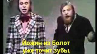 Jozin z bazin Russian version.flv