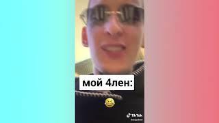 Кизару  Тик Ток подборка