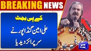 Rs306.5b supplementary budget tabled in K-P PA | Good News For People | Breaking News!! | Dunya News