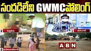 LIVE Report From Polling Booths | Greater Warangal Corporation Election | Telangana | ABN Telugu